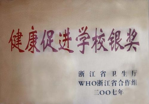 宁波书法公司排名前十(宁波哪里书法培训好)插图6