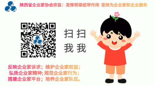 陕西扶贫单位排名前十(西安扶贫办公室地点)插图3