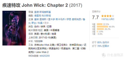 动作大片(适合晚上一个人看的电影有什么)插图66
