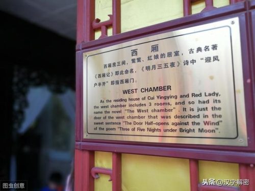 古代大儒姓氏排名前十(4位古代大儒)插图14