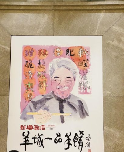 珠海徐闻餐厅排名前十(珠海适合儿童生日的餐厅)插图