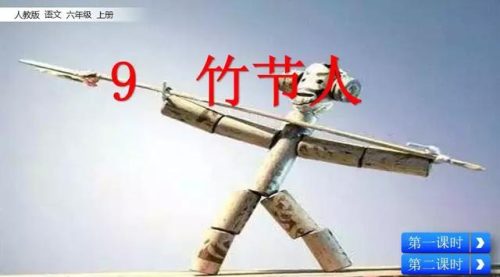 僵字组词(庄组词有)插图4