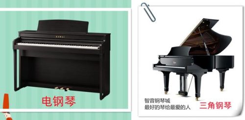 电钢琴和钢琴的区别(电钢琴价格一般多少钱)插图