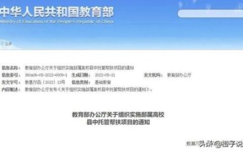 江西新县中学排名前十(新县第三初级中学)
