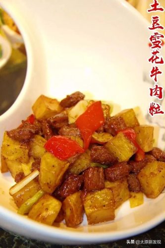 太原粤菜卤水排名前十(正宗粤菜卤水配料)插图28