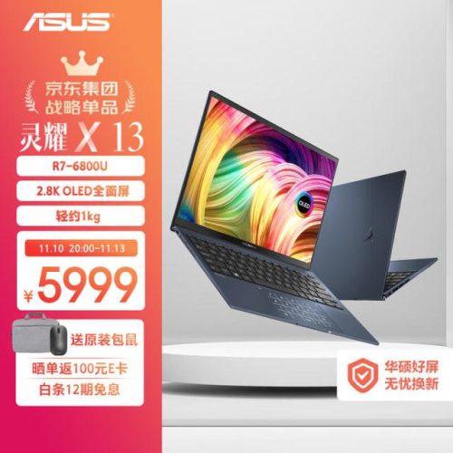 2022电脑品牌排名前十(2021电脑排行)插图17