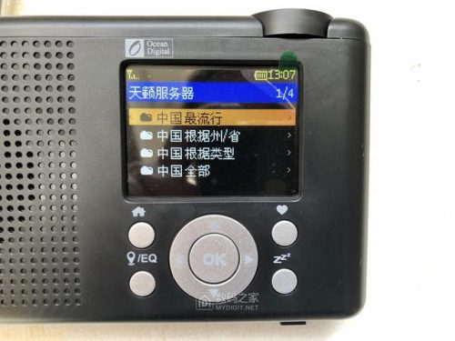 网络收音机(网络收音机app)插图23