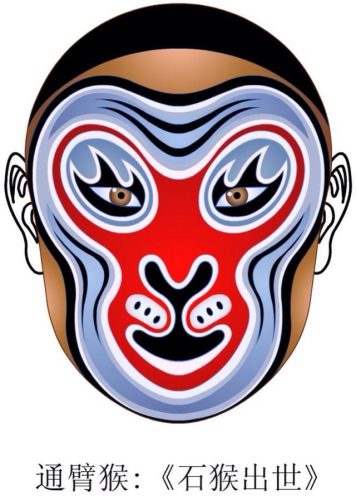 国粹脸谱数量排名前十(京剧脸谱是国粹吗)插图79