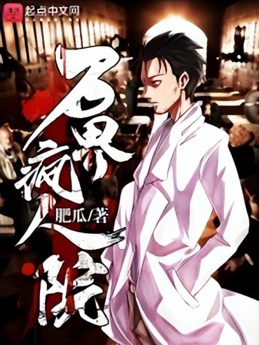 悬疑电子书(最火的悬疑推理小说)插图6