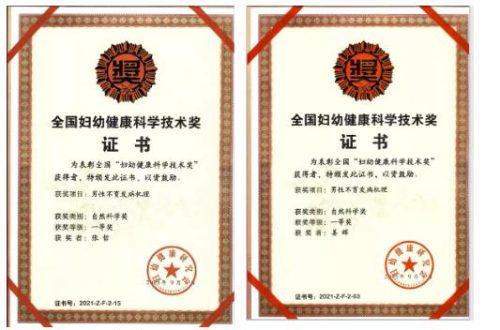 看男科去哪个医院好(郑州看男科去哪个医院好)插图2