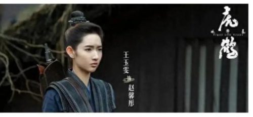 只是结婚的关系演员表(只是结婚的关系电视剧)插图7