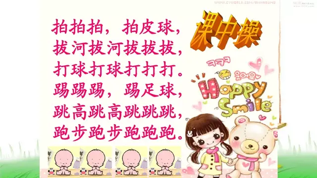 炼组词拼音(炼组)插图27