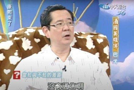 台湾艺人巴戈去世(台湾已故女歌星排名)插图2