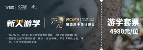 成都山区诊所排名前十(成都比较好的牙科)插图4