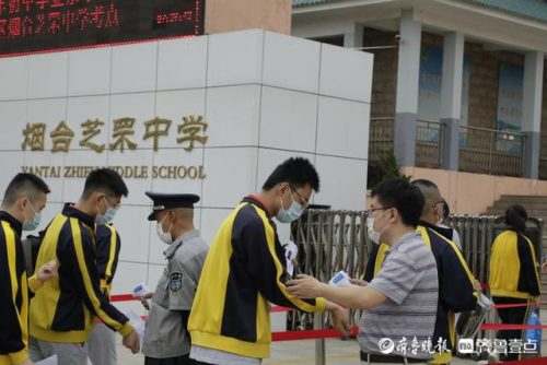 烟台学区房排名前十(烟台芝罘中学学区房范围)插图2