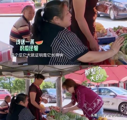 中餐厅第六季(中餐厅林述巍被开除)插图13