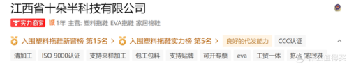 义乌排名前十的浴室(义乌小学排名榜)插图41