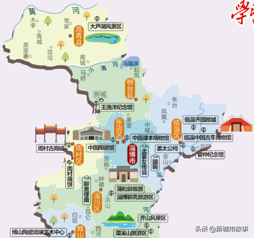 淄博是哪个省的城市(淄博旅游必去十大景点推荐)插图1