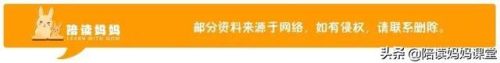 饺的组词是什么(饺组词有几个)插图10