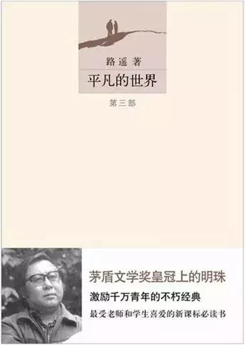 好小说推荐(短篇小说推荐)插图20