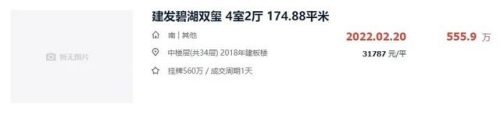 漳州高层豪宅排名前十(上海豪宅小区)插图11