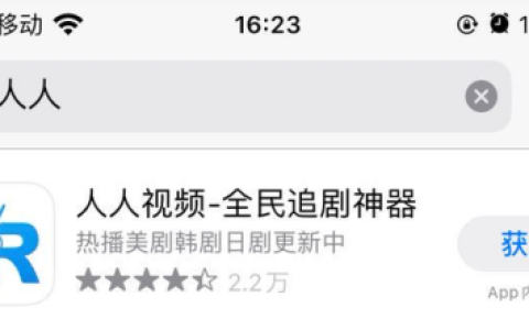 人人网上不去了(人人网很久不用现在登录不上)
