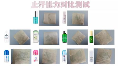 腋臭药推荐排名前十(最好的狐臭药排名)插图5