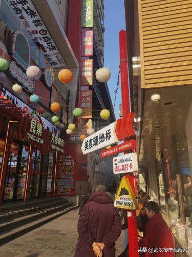 江汉路万达广场(万达自助餐多少钱一人)插图7