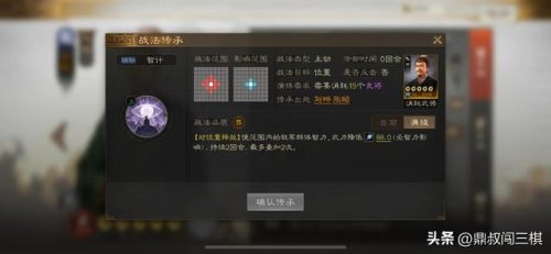免疫控制战法排名前十(准确率100%战法)插图6