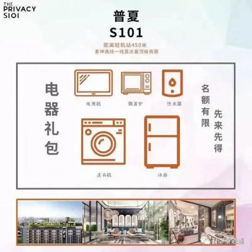 曼谷廉价超市排名前十(泰国大型超市)插图11