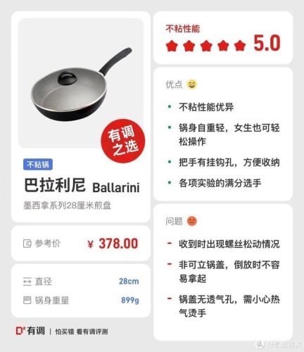 砂锅小厨品牌排名前十(明火砂锅什么牌子好)插图56