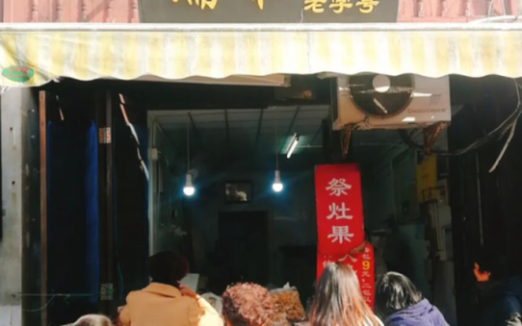 舟山小店美食排名前十(前进路美食有哪些)