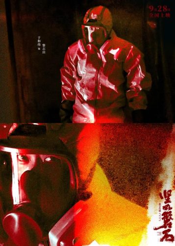 于和伟一家三口(于和伟老家是哪里人)插图22