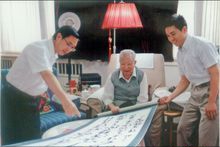 北京申奥成功(上海申请2036年奥运会)插图3