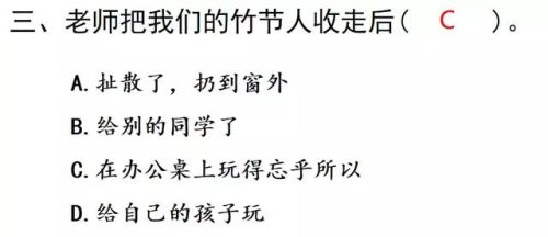 僵字组词(庄组词有)插图57