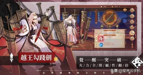 御灵物语排名前十(万象物语强度梯队)插图3