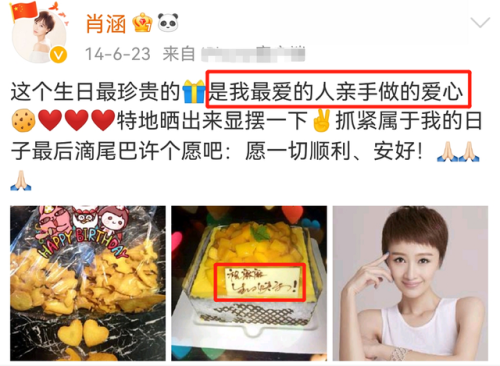 叶烁和云朵(叶烁参加云海婚礼)插图15