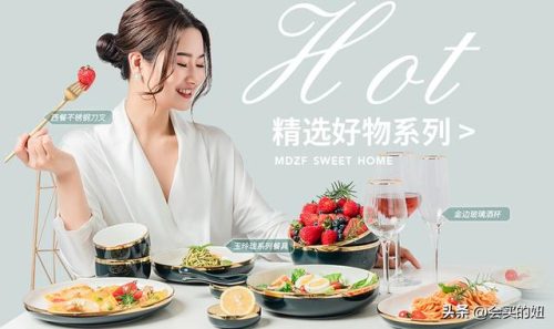 品牌高档饭碗排名前十(陶瓷饭碗哪个牌子好)插图12