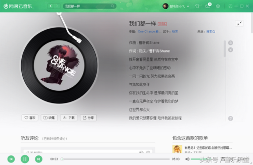 欢快歌曲歌手排名前十(华语男歌手排行)插图