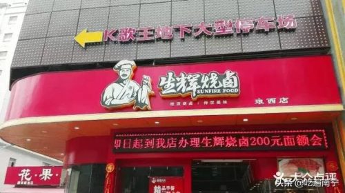 南宁卤味夜宵排名前十(南宁十大夜宵排名)插图30