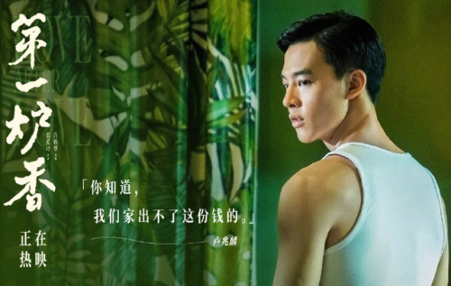 第一炉香薇龙和司徒协做了(第一炉香第二次婚礼是谁结婚)插图14