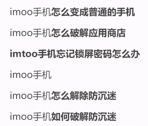 聆韵手机(聆韵的全系列手机)插图16