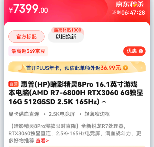 网购笔记本(联想i54210u值得买吗)插图22