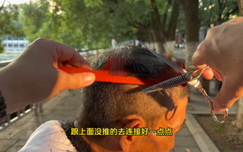 剪发教程(剪发教程女中长发)