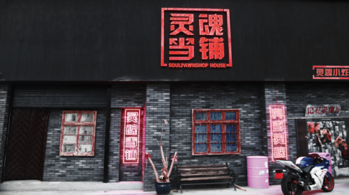 丽水清吧餐厅排名前十(丽水当地特色餐厅)插图18