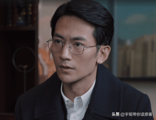 理想之城 电视剧(理想之城吴红玫结局)插图12