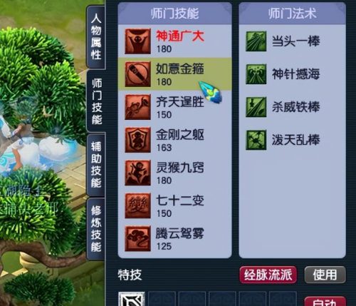梦幻门派输出排名前十(梦幻单开最爽门派)插图