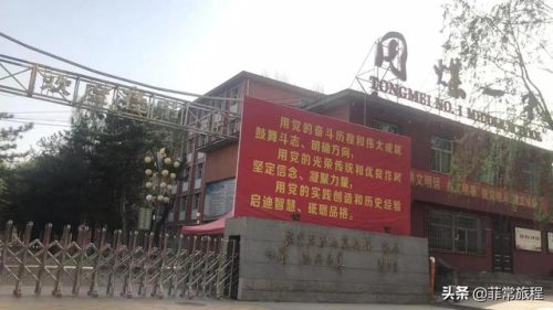 同煤一中(大同18中在大同排第几)插图2