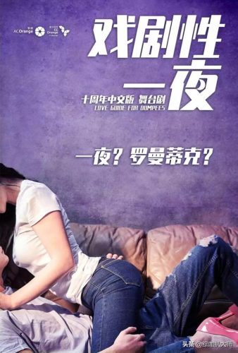 韩国舞台话剧排名前十(韩国文化象征话剧)插图