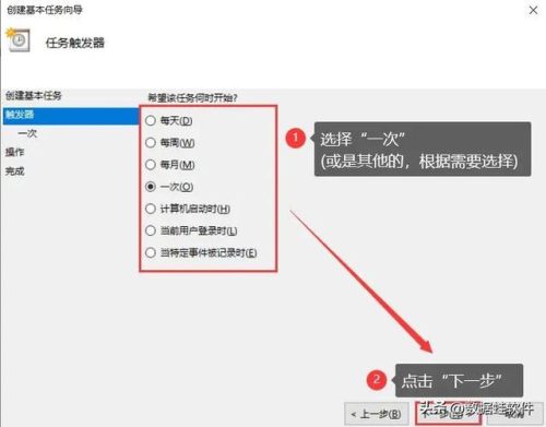 电脑定时关机(win10电脑定时关机怎么设置)插图5